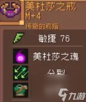 元氣騎士前傳飛盤領(lǐng)主刷什么裝備