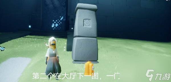 光遇12月15日任务攻略