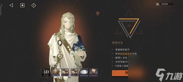 重返未来1999uttu商店兑换攻略_重返未来19991.4uttu市场货架兑换推荐