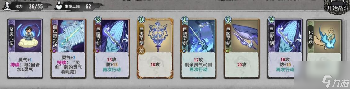 奕仙牌门派秘传攻略