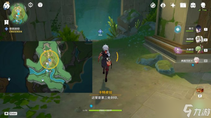《原神》4.2版本枫丹世界任务水仙的追迹合集