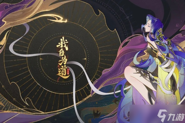 <a id='link_pop' class='keyword-tag' href='https://www.9game.cn/woziweidao/'>我自为道</a>玉罗魂塔玩法说明