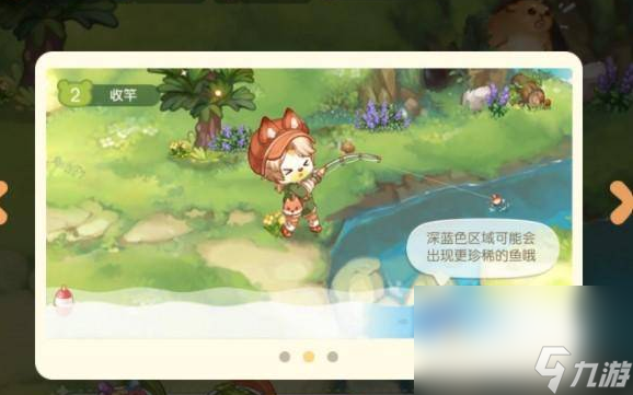 《奥比岛梦想国度》钓鱼次数刷新时间