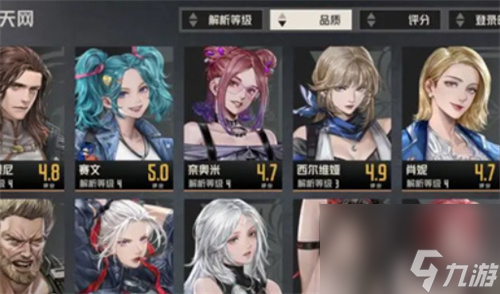 《钢岚》怎么玩 游戏入门玩法