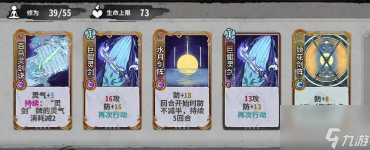 奕仙牌门派秘传攻略