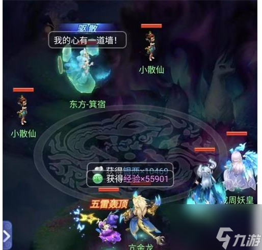 夢(mèng)幻西游網(wǎng)頁版天罡亢龍洞天幻境攻略_夢(mèng)幻西游網(wǎng)頁版天罡亢龍洞天幻境最佳搭配