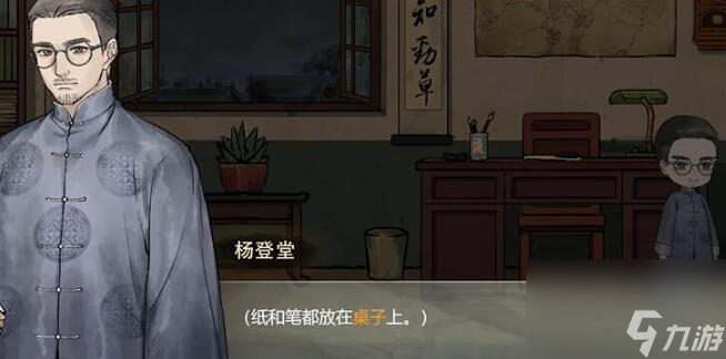 江華號圖文攻略匯總