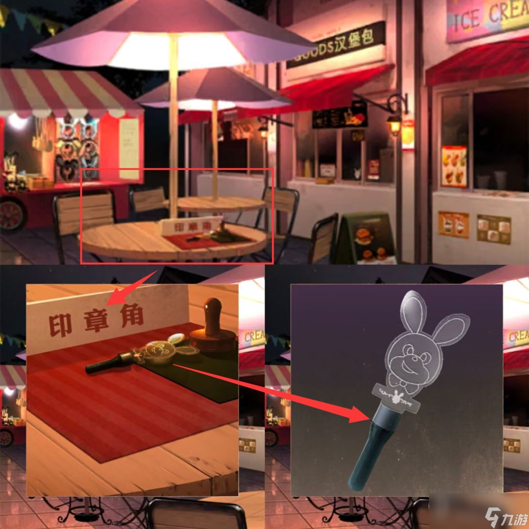 《逃离游乐园》全关卡通关图文攻略