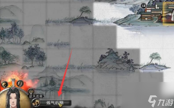 如何选择《鬼谷八荒》游戏初始气运（解读不同气运的优劣与适合人群）