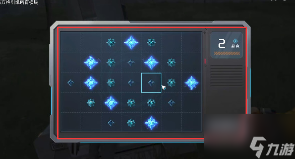 星球重启废旧金属任务怎么做