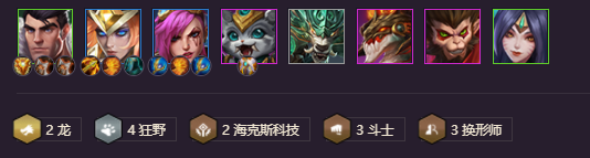 金铲铲之战狻猊之心英雄出装阵容羁绊效果大全
