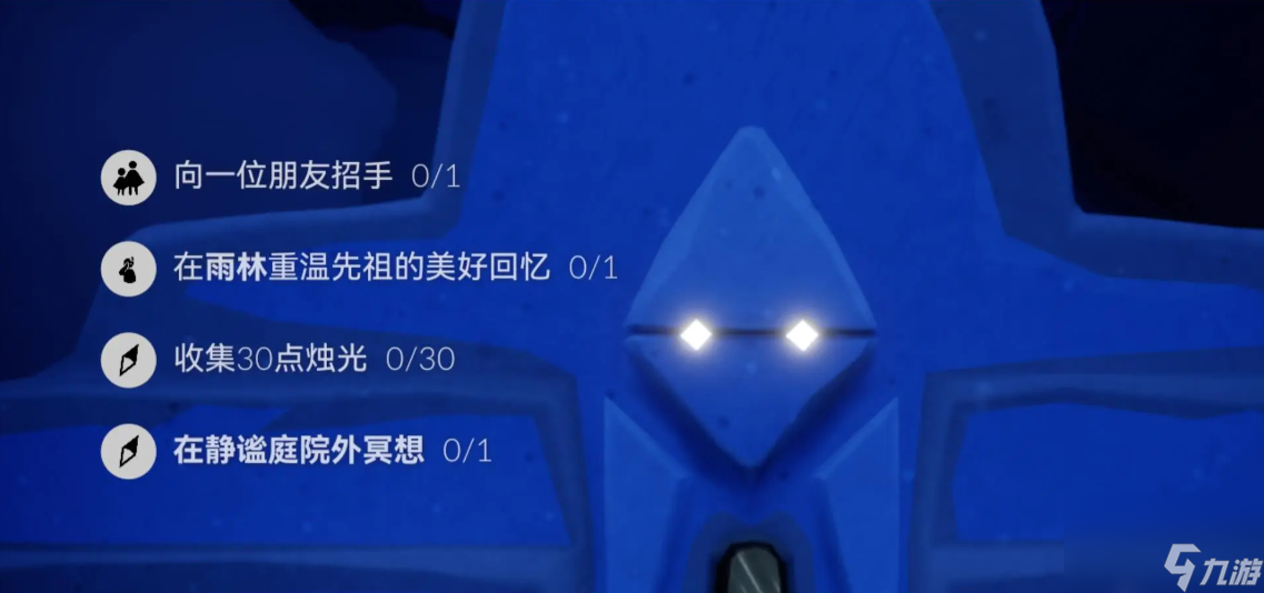 光遇12月15日每日任务做法攻略