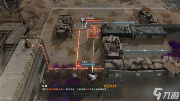 少女前线2追放复活技能怎么用 哪些角色有复活技能
