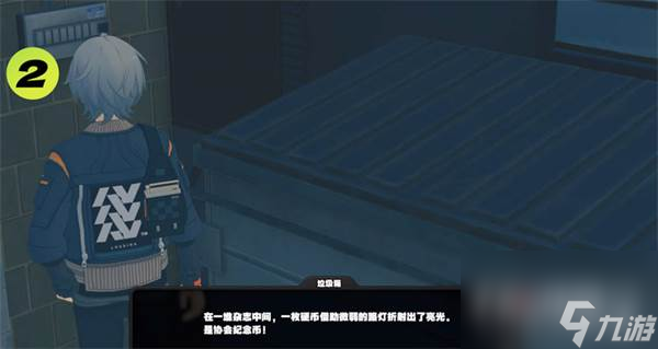絕區(qū)零星期六NPC對(duì)話獎(jiǎng)勵(lì)一覽 絕區(qū)零星期六NPC對(duì)話獎(jiǎng)勵(lì)有哪些