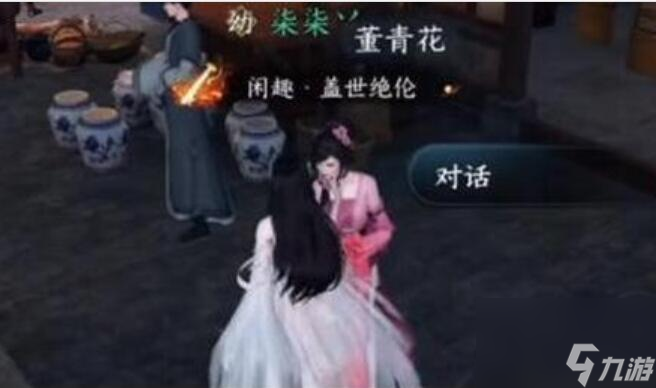 逆水寒手游虎铃经获取攻略_逆水寒手游虎铃经怎么得