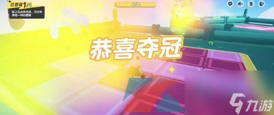 元梦之星完美复刻地图玩法技巧分享