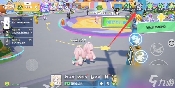 元梦之星小乔琳琅生皮肤怎么领取