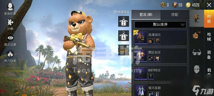 《和平精英SS7精英通行证值得买吗？》（探讨SS7精英通行证的优势与不足，为您提供购买参考）
