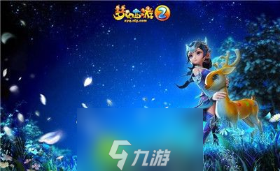 梦幻西游西梁女国剧情怎么过-梦幻西游西梁女国剧情通关攻略