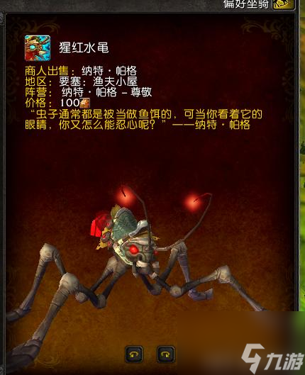 垂钓翁声望刷哪个副本（魔兽世界垂钓翁声望玩法）「知识库」