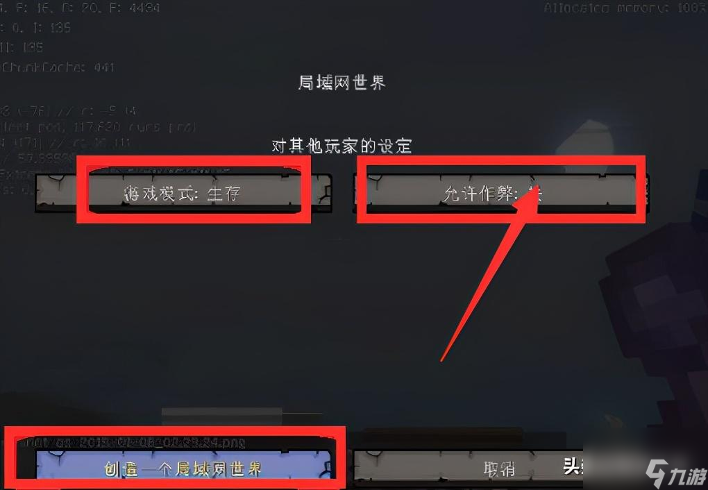 我的世界怎么开死亡不掉落（MC死亡不掉落指令怎么使用）「详细介绍」
