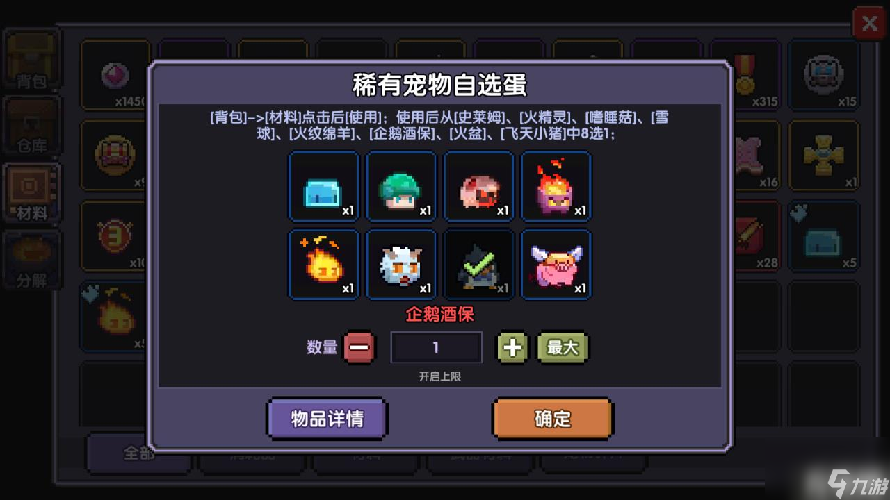 我的勇者兑换码大全（兑换码永久有效2023）