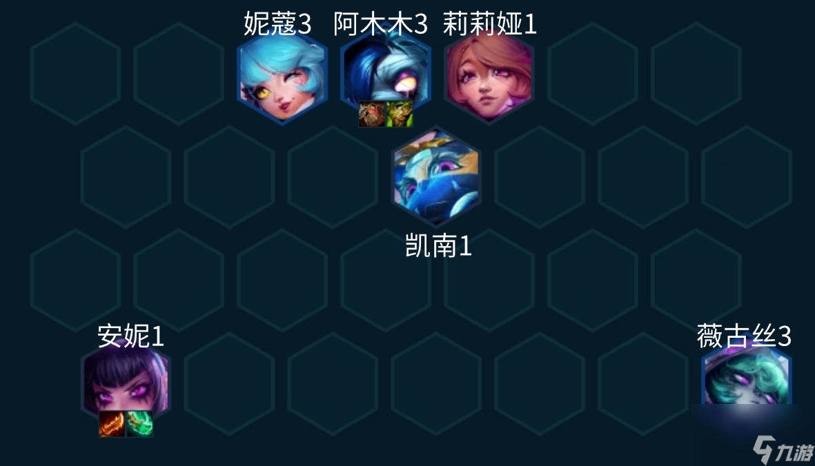 金铲铲之战九五奇亚娜阵容搭配攻略_金铲铲之战九五奇亚娜阵容装备怎么组合最好