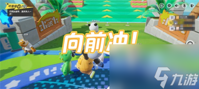 元梦之星排位赛上分技巧有什么-元梦之星排位赛上分技巧一览
