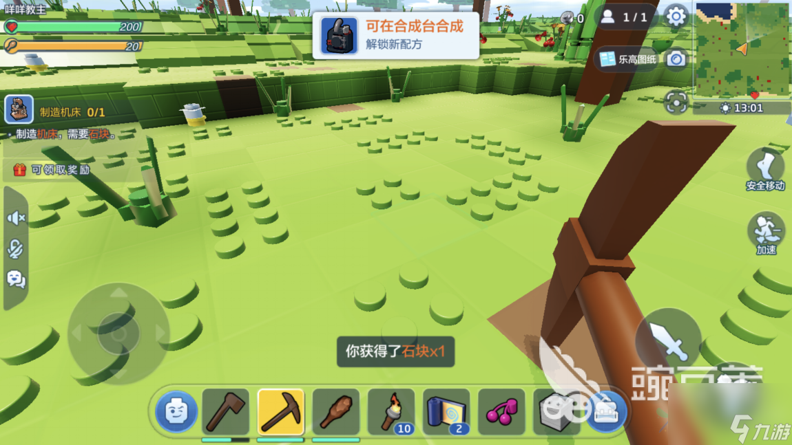 玻璃與絲線的合成，樂高無限鐵礦探測器怎么做