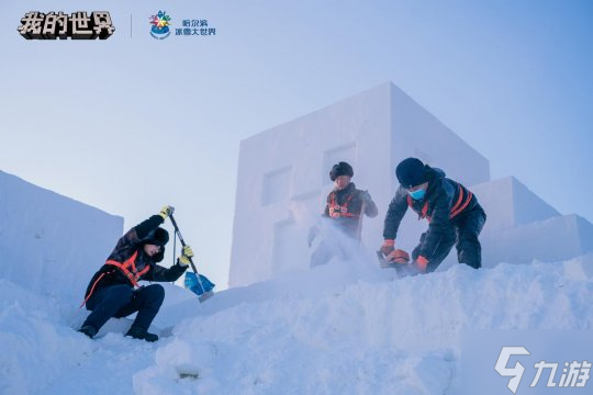 跨年大促限時(shí)開啟，《我的世界》方塊冰雪季聯(lián)動(dòng)驚喜來襲！