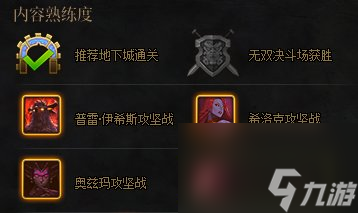 DNF巴卡尔马军团歼灭作战任务怎么做（地下城巴卡尔马军团找团技巧）「已分享」