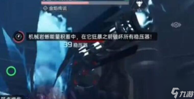 《星球：重启》虚拟战境40关通关攻略