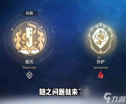 崩壞星穹鐵道主角怎么換屬性