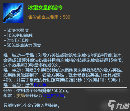 lol传送门是什么装备（英雄联盟被改动移除的装）「已解决」