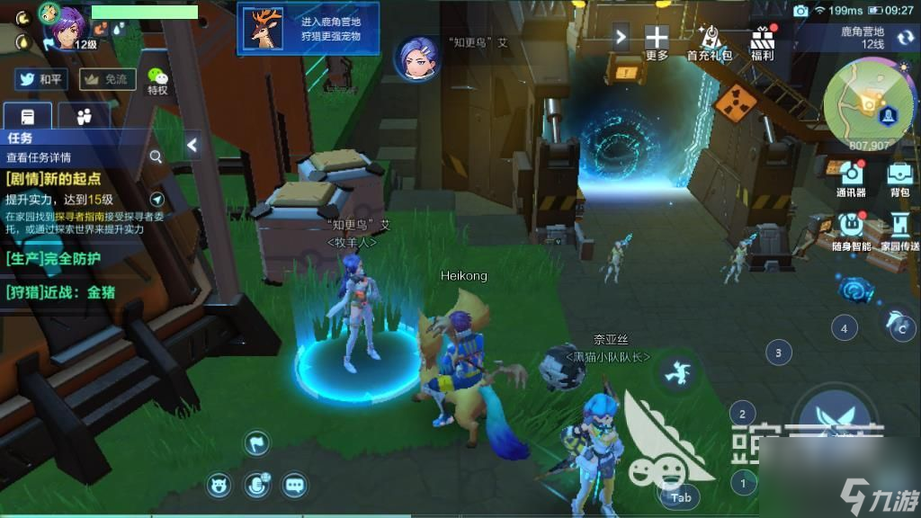 我的起源焚火要塞在哪，进入条件和提升方式介绍