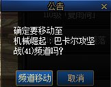 DNF巴卡尔马军团歼灭作战任务怎么做（地下城巴卡尔马军团找团技巧）「已分享」