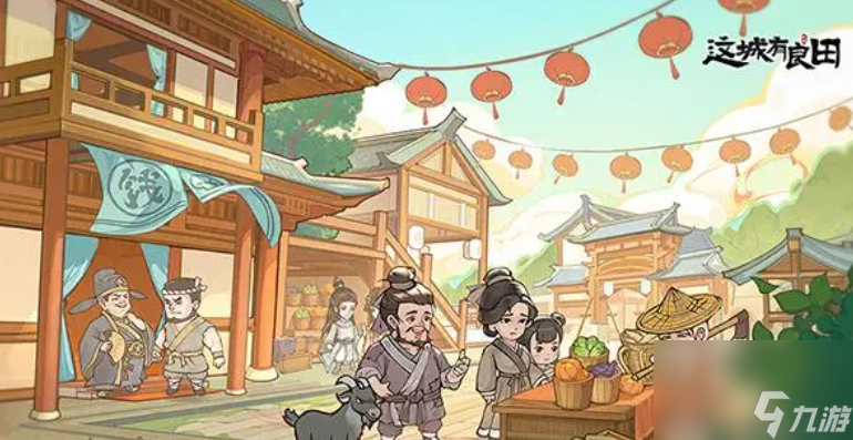 這城有良田幕僚攻略，這城有良田幕僚搭配攻略，幕僚排名一覽