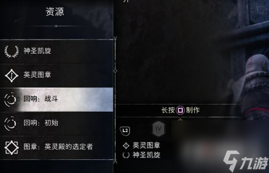 《战神诸神黄昏》英灵殿DLC全奖杯攻略