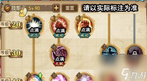 《航海王燃烧意志》凯文迪修加点攻略——火力爆发打造输出（以游戏实战经验为基础，详解凯文迪修加点技巧与心得）