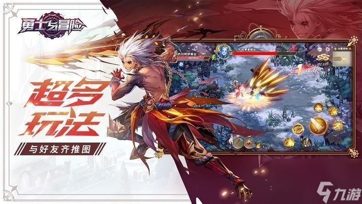 <a id='link_pop' class='keyword-tag' href='https://www.9game.cn/yongshiyumaoxian/'>勇士与冒险</a>战狂用什么武器-狂战武器推荐一览