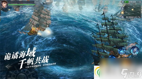 黎明之海藏宝图怎么找 黎明之海藏宝图攻略