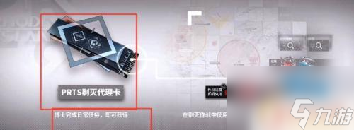 明日方舟如何扫荡副本？提供最有效的战术和策略
