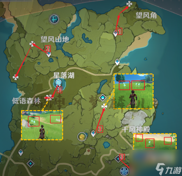 原神蒲公英籽位置图