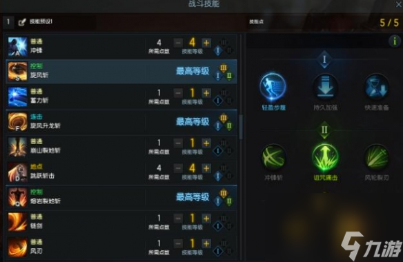 《命运方舟》伞萝工作刻印一览