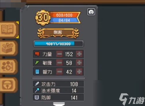元气骑士前传恶犬帮首领玩法步骤_元气骑士前传恶犬帮首领战术攻略