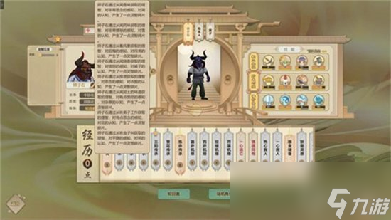 《了不起的修仙模拟器》镇物怎么用 镇物玩法机制介绍