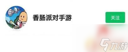 香肠派对免费糖果礼包 《香肠派对》最新糖果兑换码2022