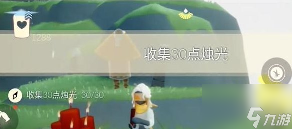 光遇12.15任务怎么做