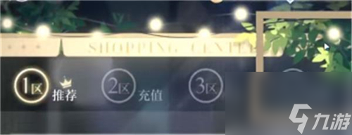 提升等级攻略 光与夜之恋铭迹怎么升级