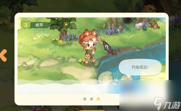 《奥比岛梦想国度》钓鱼次数刷新时间